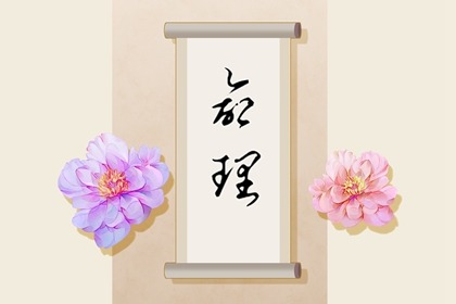 老皇历黄道吉日 皇历 皇历查询 择吉老皇历 三九皇历查询 老皇历万年历