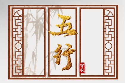 八字求真排盘 看四柱八字 灵棋排盘 八字查缺 八字神巴巴 大运神煞