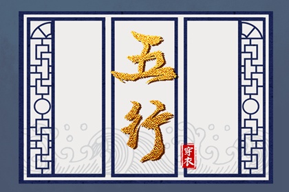中华起名大全 八字取名测算 名杰起名测名 四柱起名免费 取名测名打分 灵机智起名