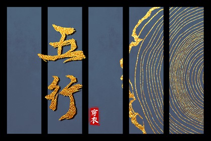 取名字火火,用万取名字,线上取名字,三才五格取名法,小孩算命取名
