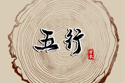 老黄历万年日历 黄历2026黄道吉日查询 择日黄历 挑日子黄历 汉程黄历