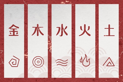 赋取名男孩名字|小儿取名字免费|紫薇起名|古风起名|取名八字