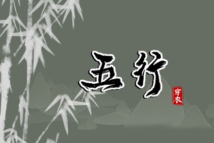 配对名字 姓名关系配对 名字合八字 双方姓名配对 三元婚姻配对