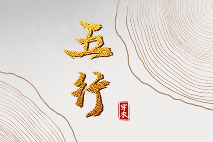 姓名默契度配对_八字算姻缘正缘_单身算姻缘免费_四柱合婚方法_测桃花姻缘_好姻缘出现前兆