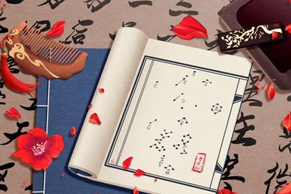 纳音五行怎么读